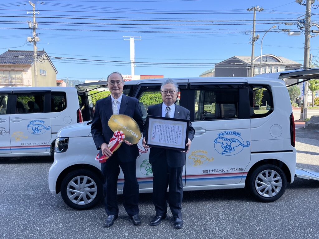 福祉車両を贈呈いただきました。 | 社会福祉法人 愛知三愛福祉会